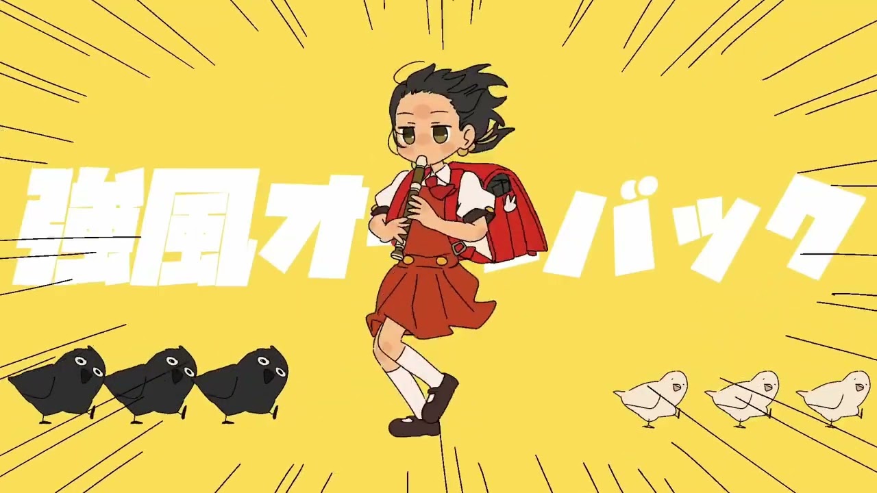 yukopi kyou fuu all back