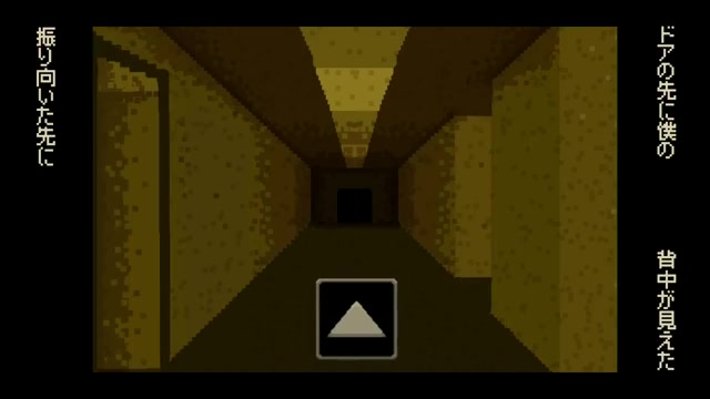 looping the rooms